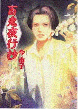 枫与铃loveme 枫与铃之恋 动漫